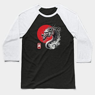 Year of the Dragon T-shirts, Chinese Dragon T-shirts, Mythical Creature, Oriental Dragon, Chinese New Year Baseball T-Shirt